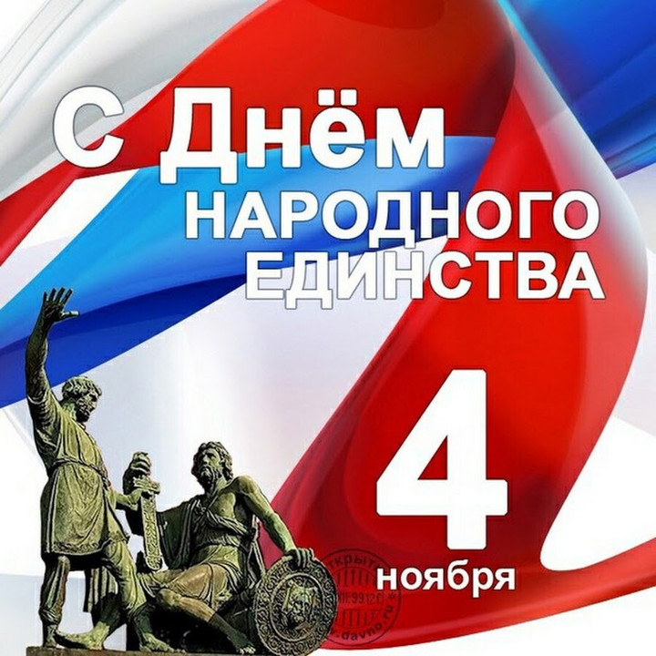 Режим работы в выходные дни